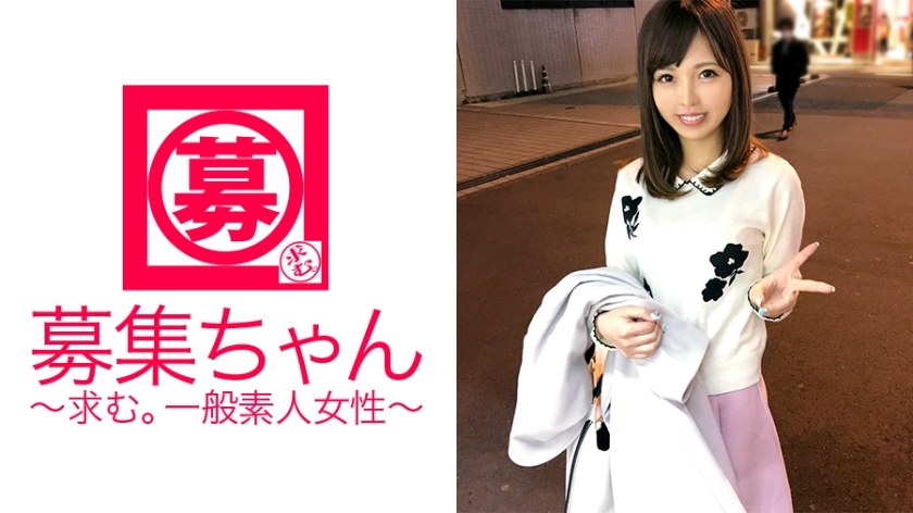 ARA-268 [Transcendence beautiful girl] 22 years old [God BODY] Receptionist Yuna-chan is here! The reason for applying is "To earn money for over
