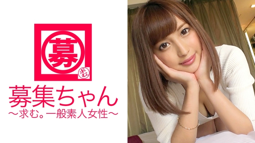 ARA-226 25-year-old beauty catalog model Tomomi is back from Dubai! The reason for applying this time is "When I went to Dubai to find a lover, I