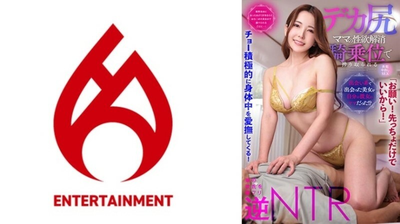 DHT-0881 【please! Just the first one is fine! ] He actively caresses all over his body! [The beautiful woman I met on a dating site turned out to be m